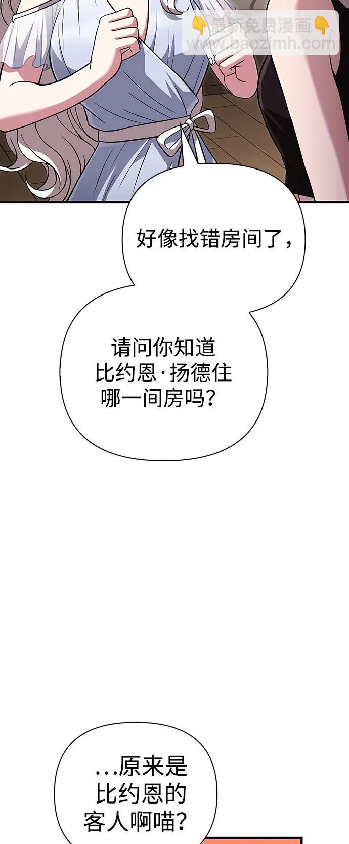 [第80话] 真·暗云94