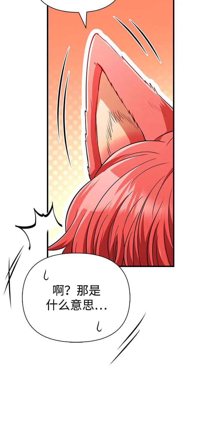 [第80话] 真·暗云95