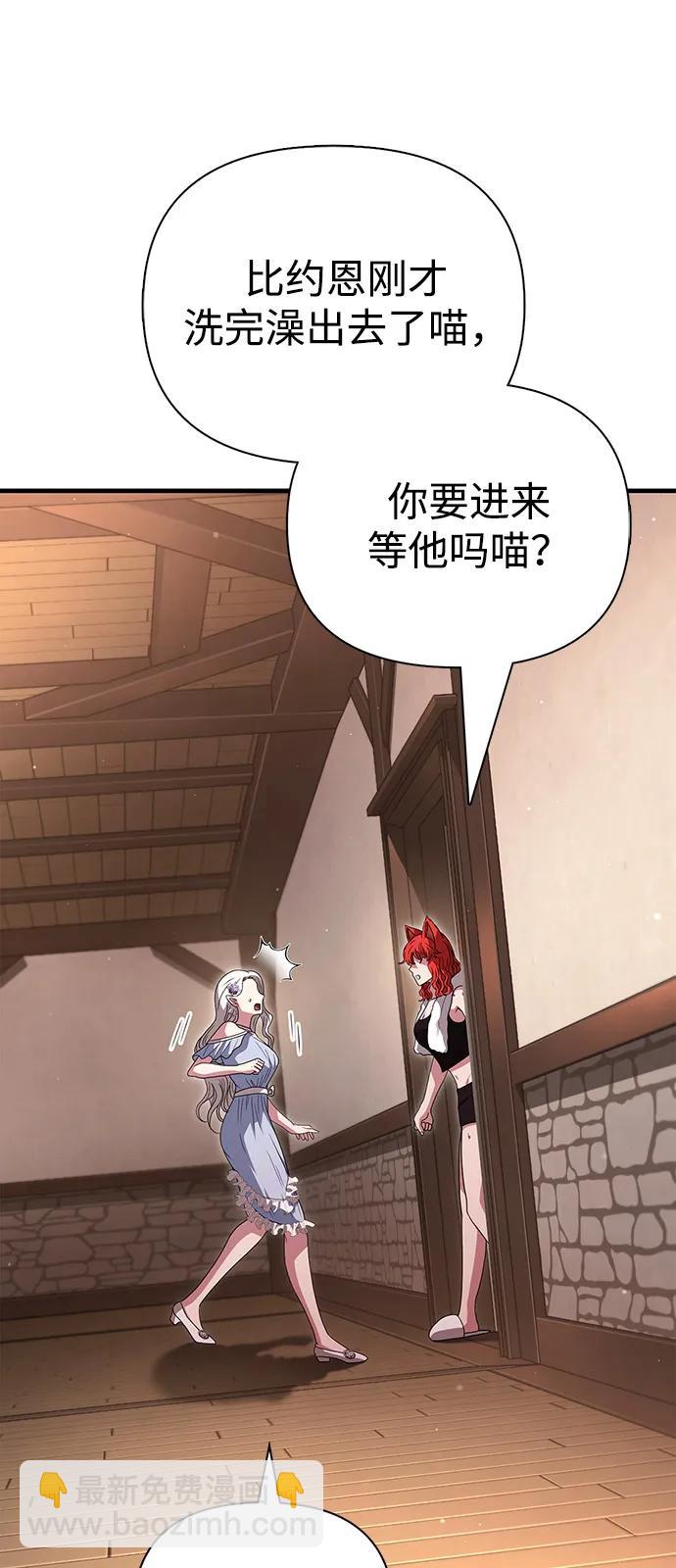 [第80话] 真·暗云96