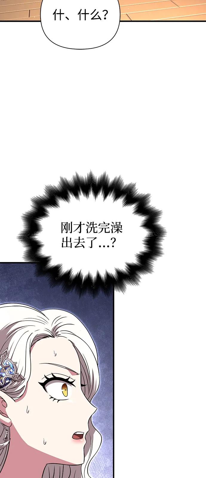 [第80话] 真·暗云97