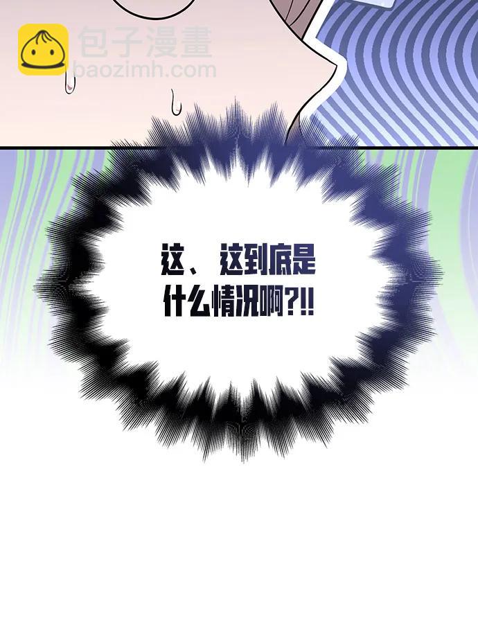 [第80话] 真·暗云99