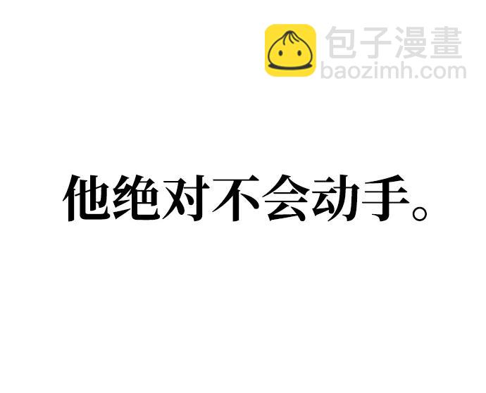 [第87话] 卡尔斯坦110