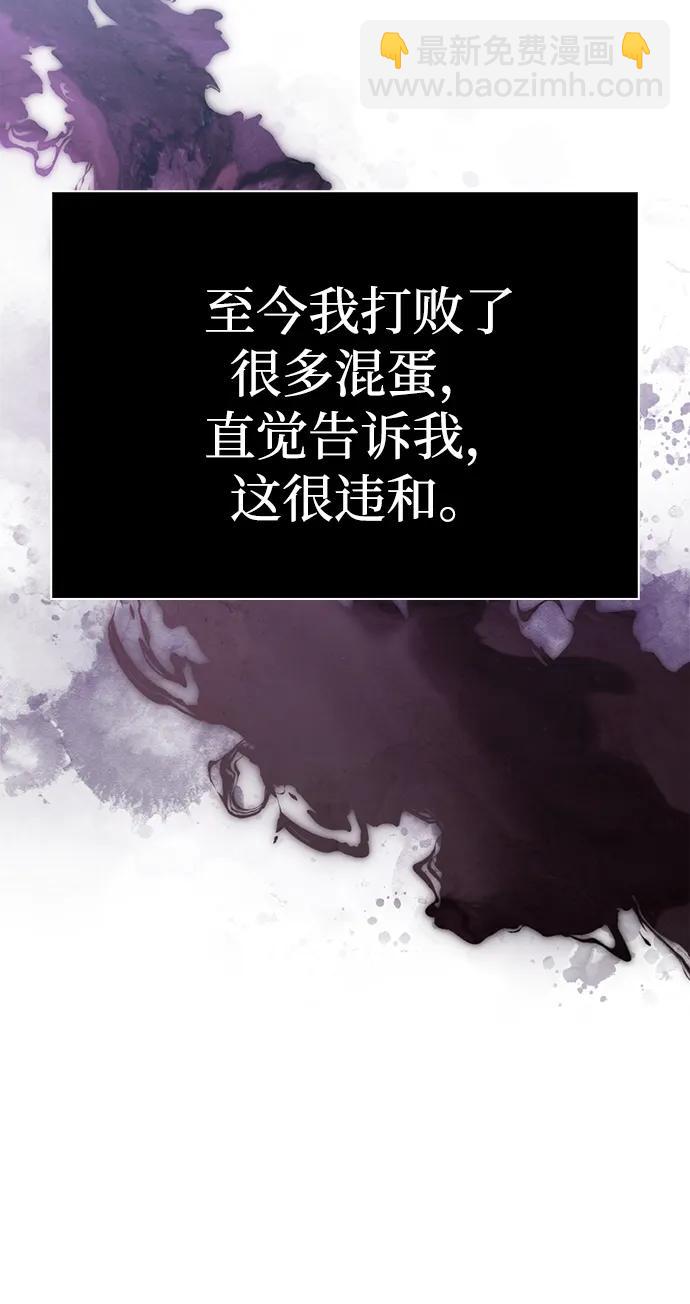 [第87话] 卡尔斯坦125
