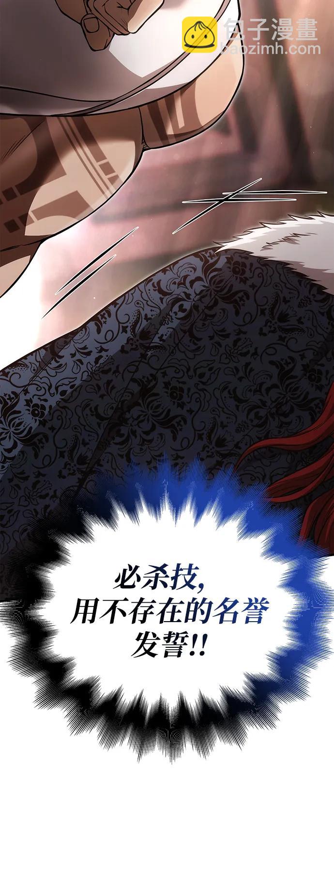 [第87话] 卡尔斯坦137