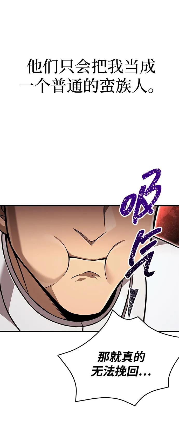 [第87话] 卡尔斯坦45