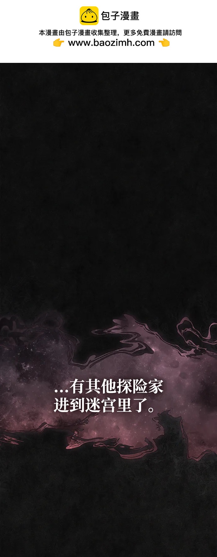[第91话] 最终形态1