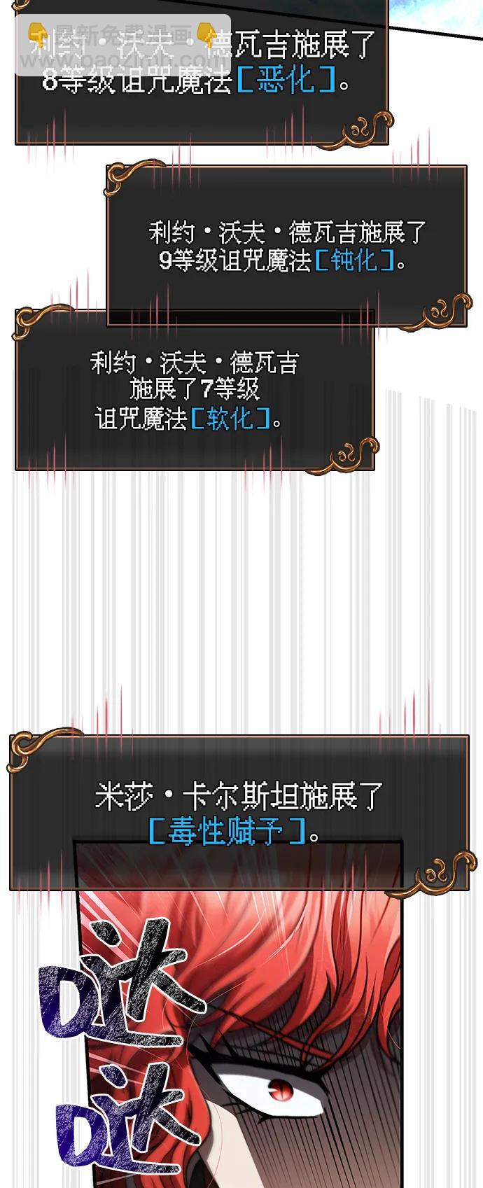 [第91话] 最终形态100