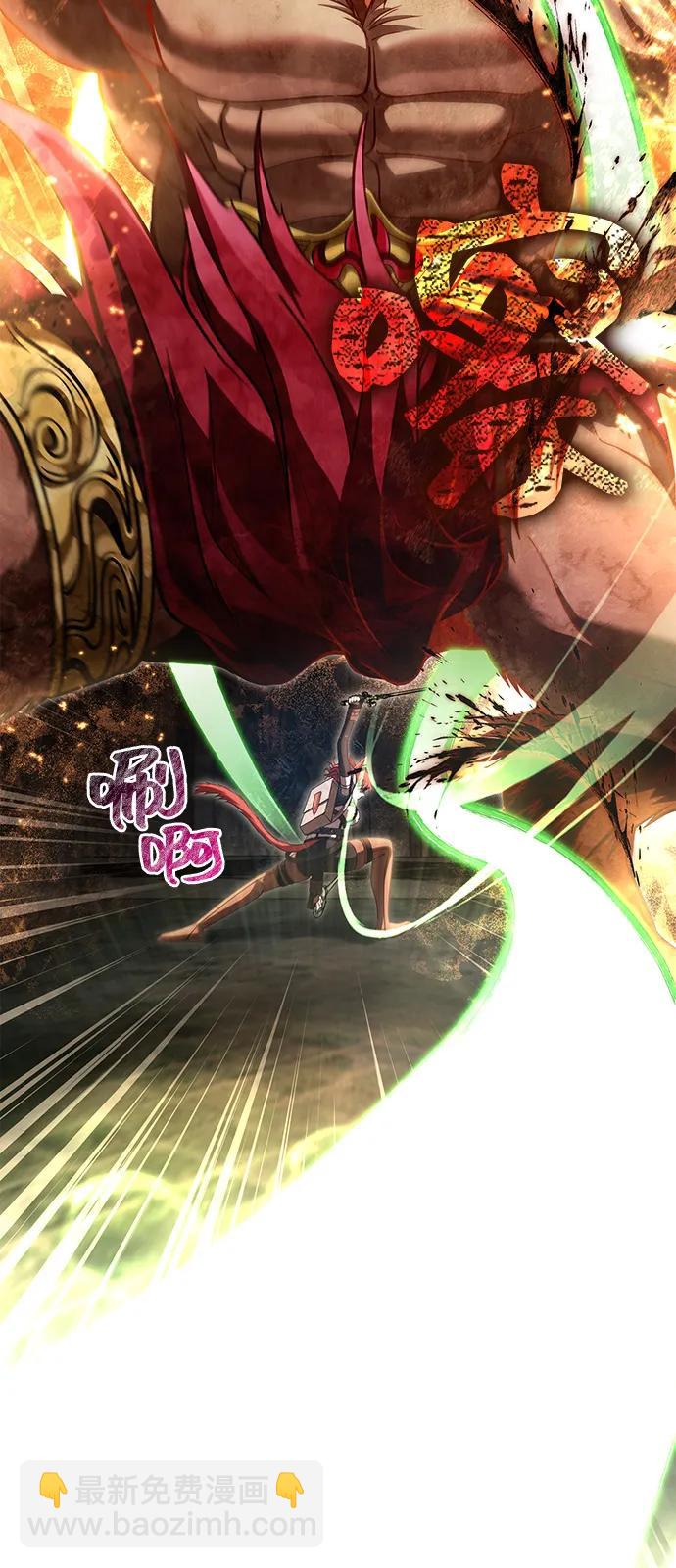 [第91话] 最终形态102