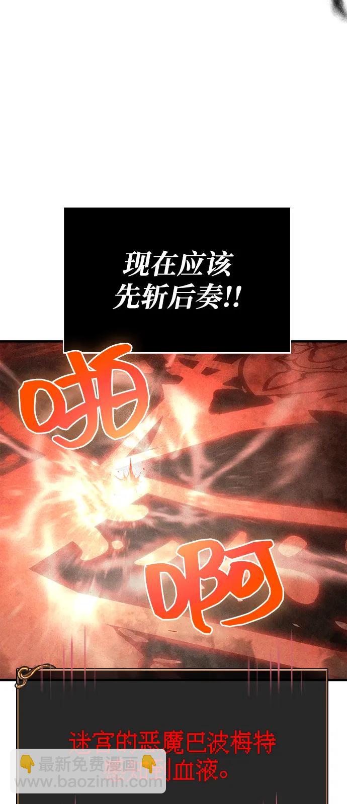 [第91话] 最终形态11