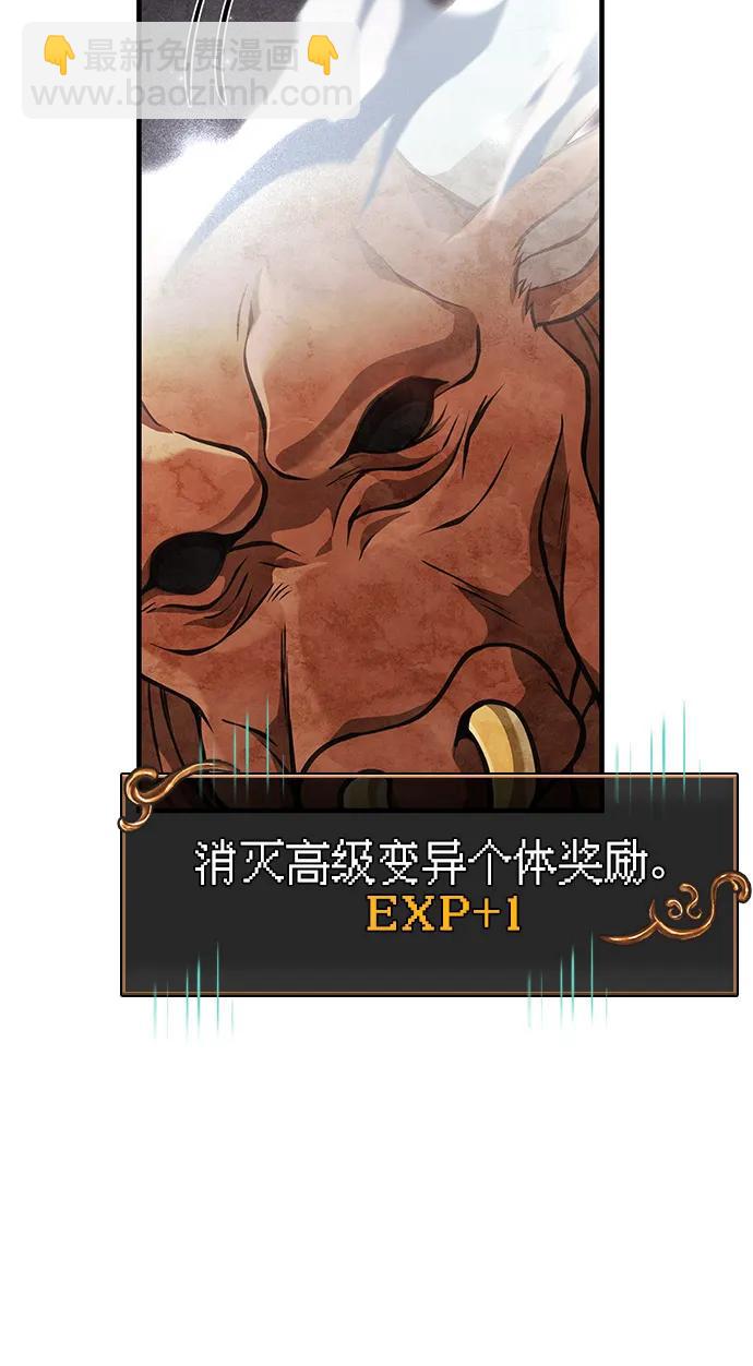 [第91话] 最终形态110