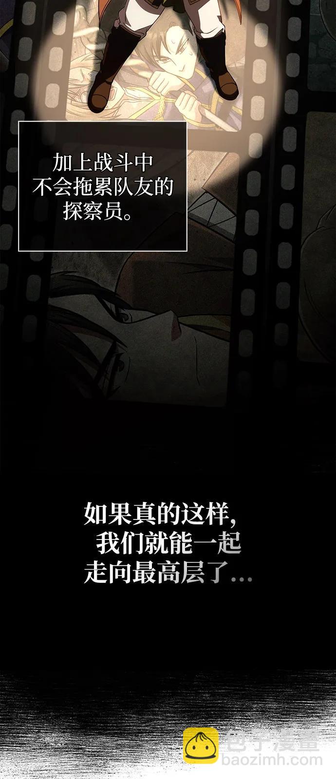 [第91话] 最终形态114