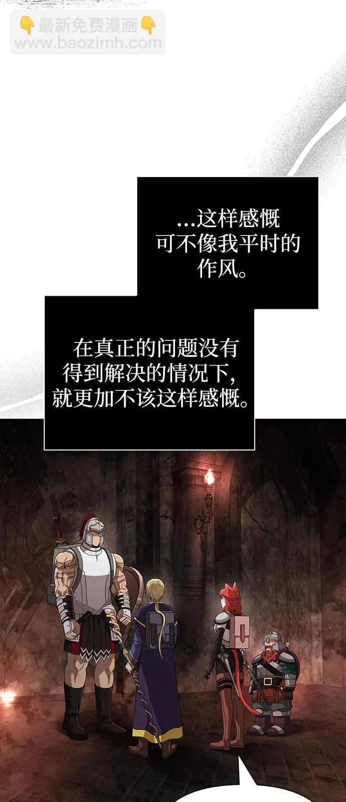[第91话] 最终形态115
