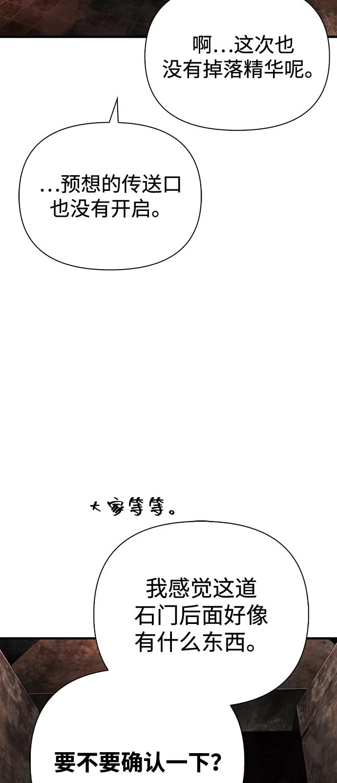 [第91话] 最终形态116