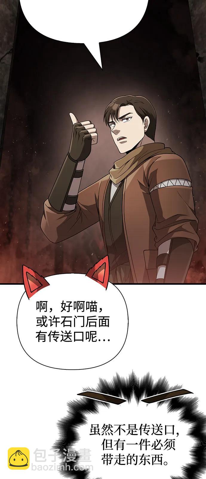 [第91话] 最终形态117