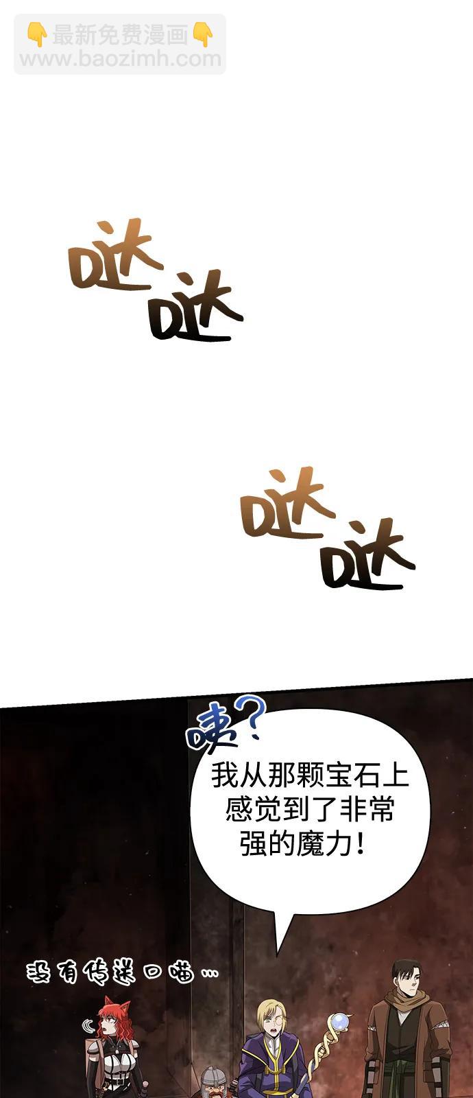 [第91话] 最终形态119