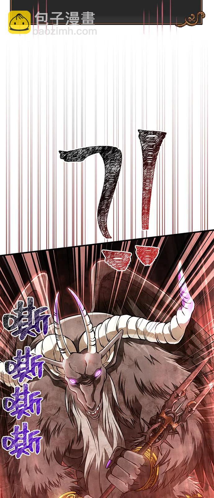 [第91话] 最终形态12