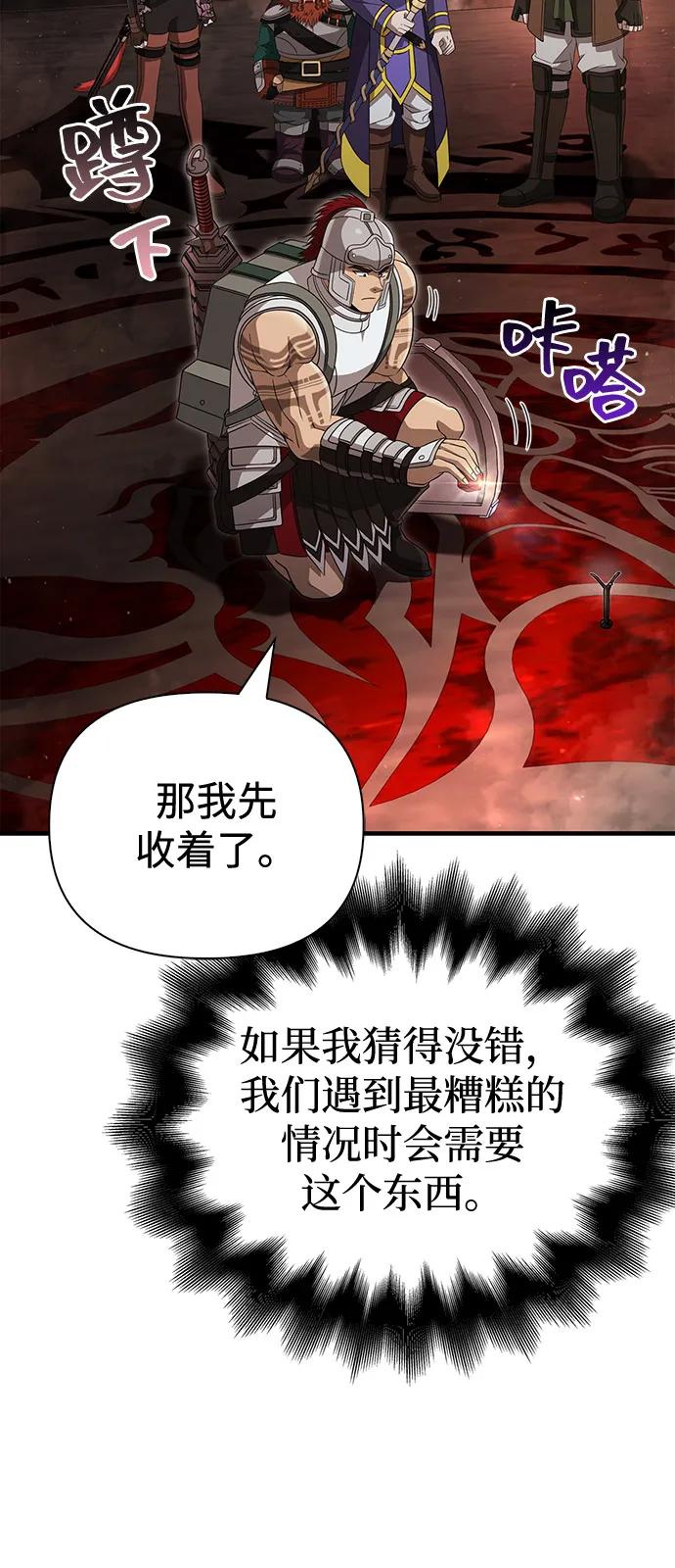 [第91话] 最终形态120