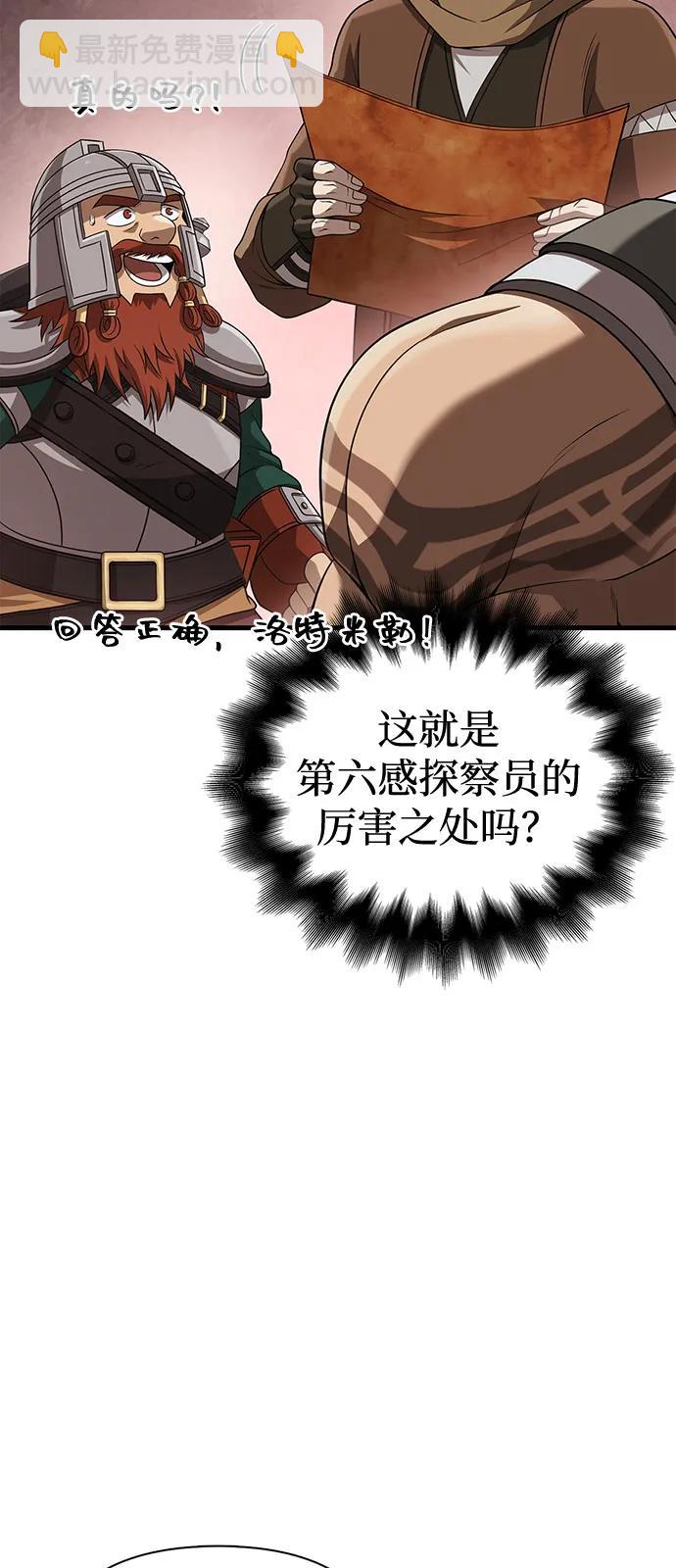 [第91话] 最终形态122