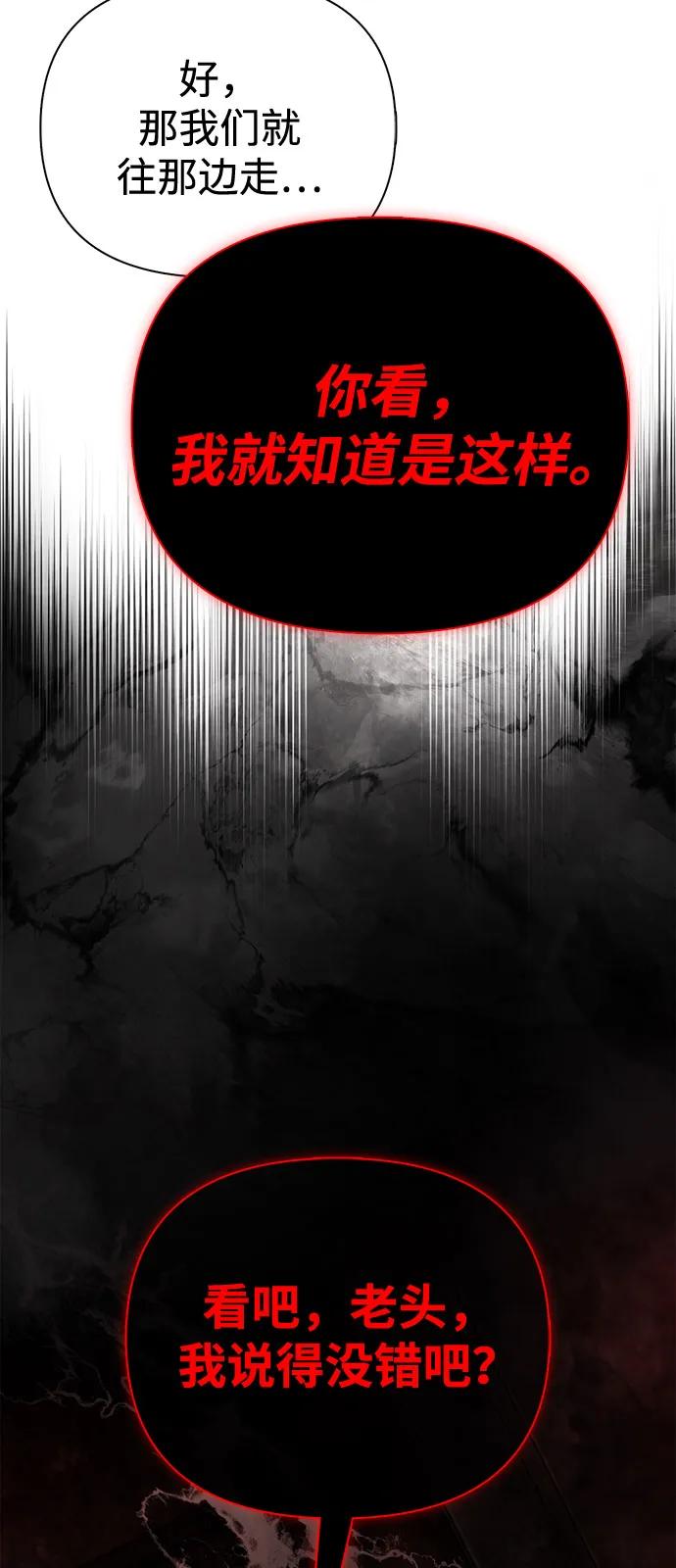 [第91话] 最终形态123