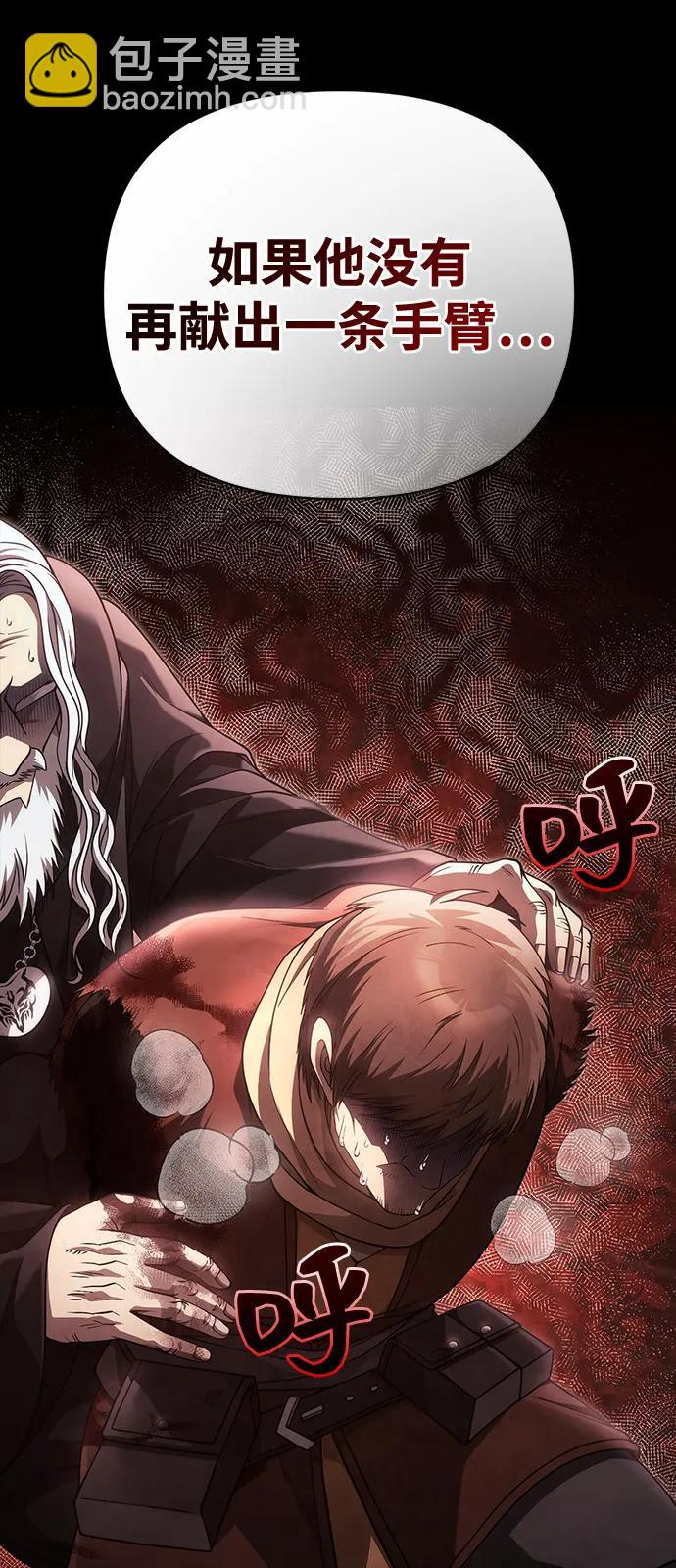 [第91话] 最终形态126