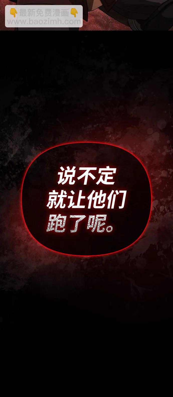 [第91话] 最终形态127