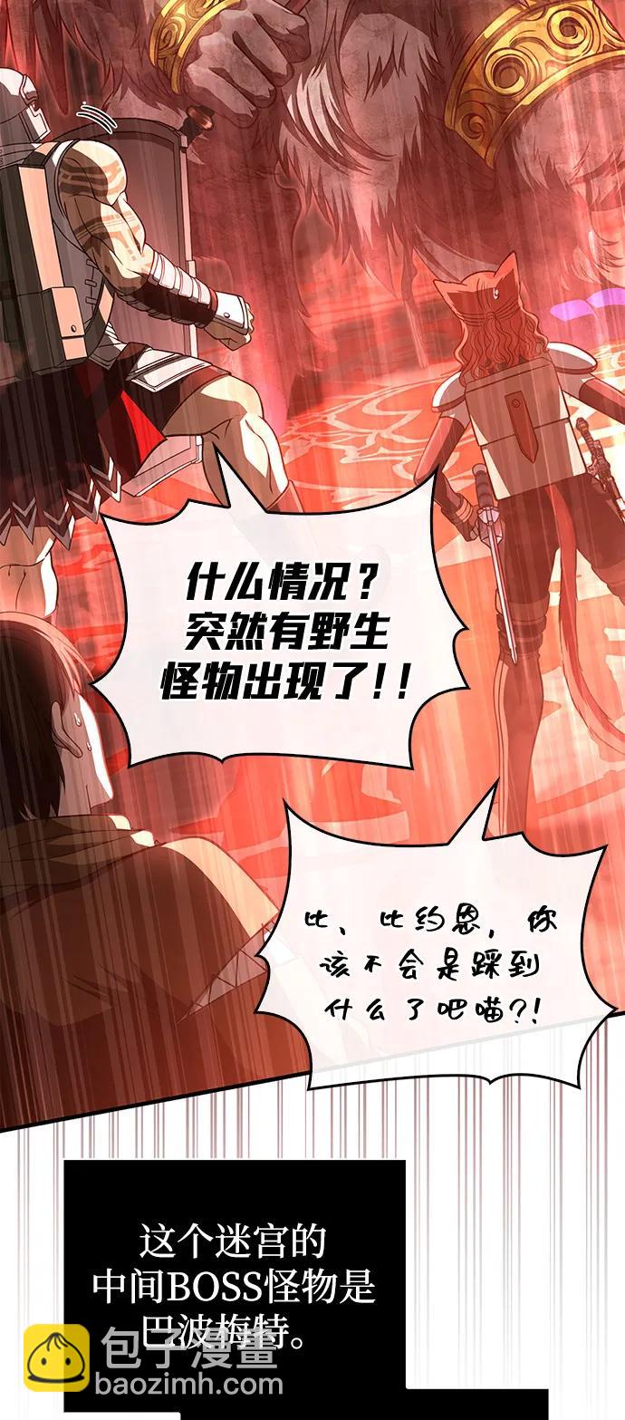 [第91话] 最终形态13