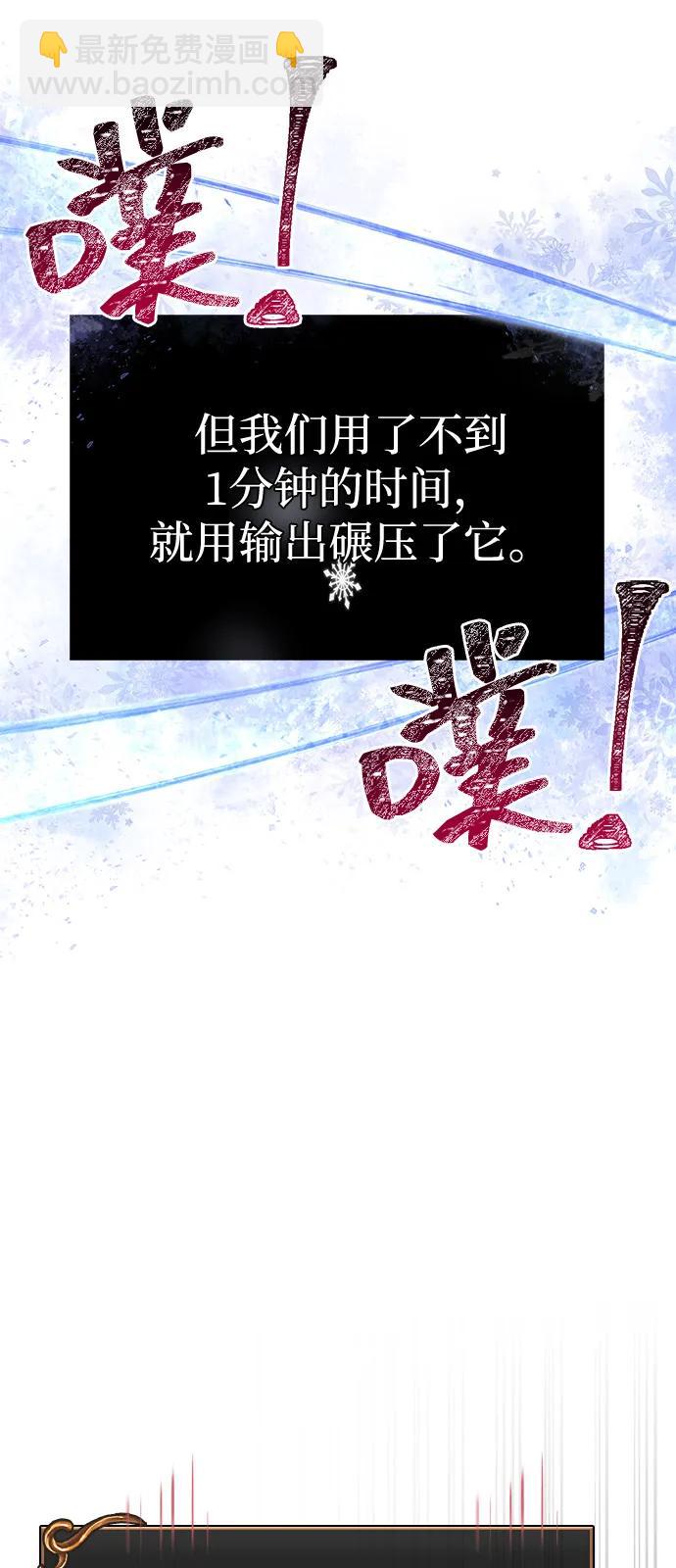 [第91话] 最终形态15