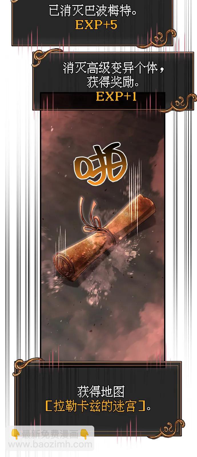 [第91话] 最终形态16