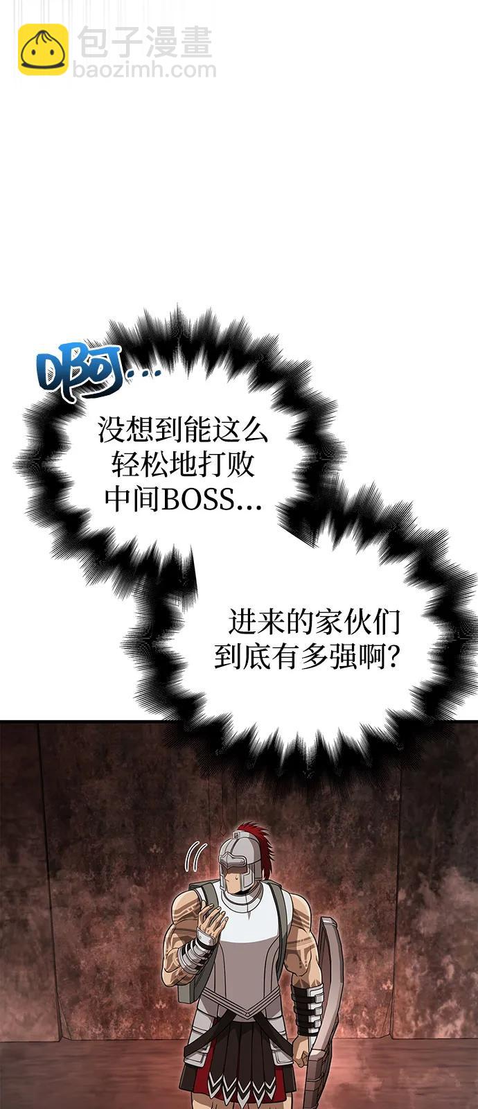 [第91话] 最终形态17