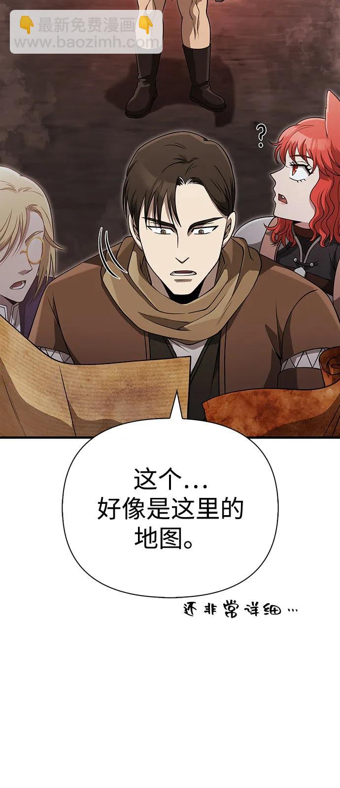 [第91话] 最终形态18