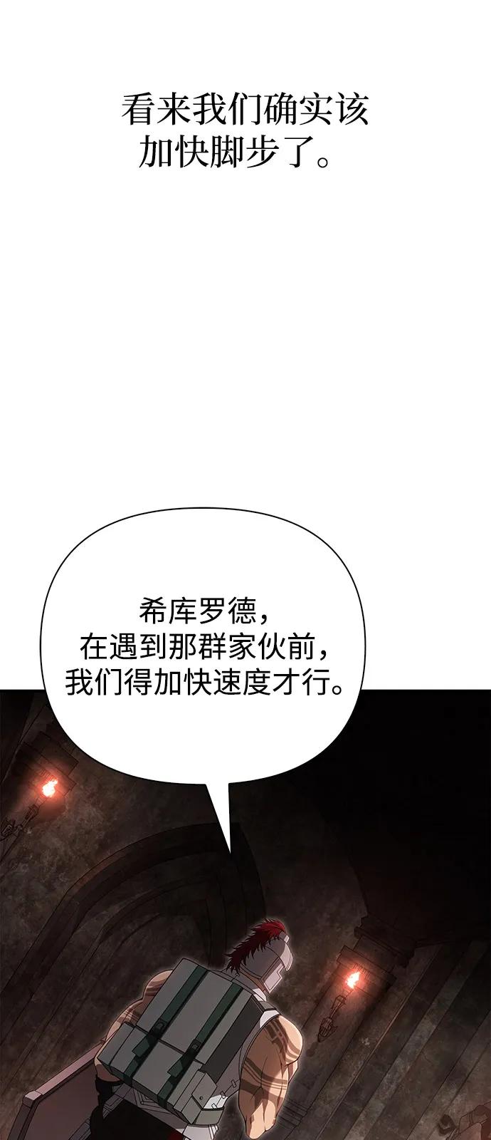 [第91话] 最终形态19