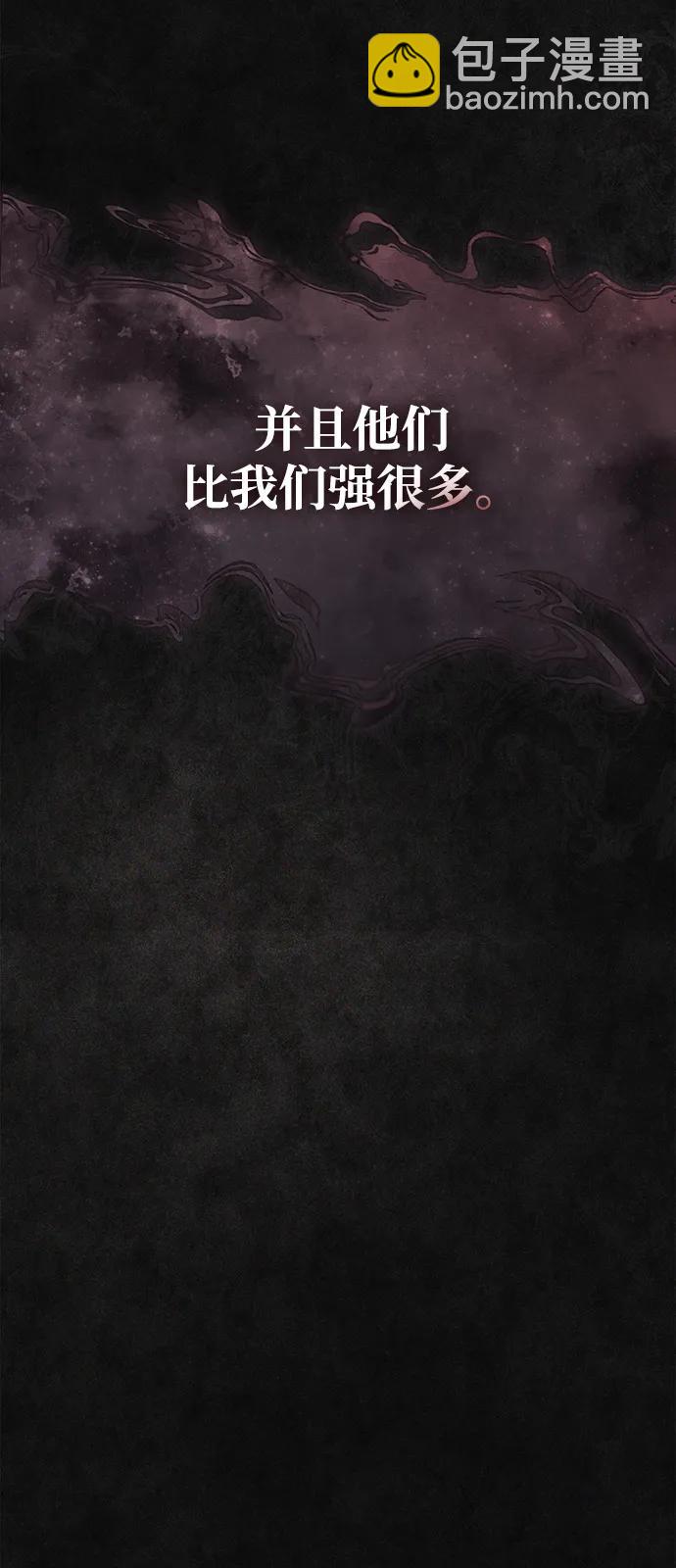[第91话] 最终形态2