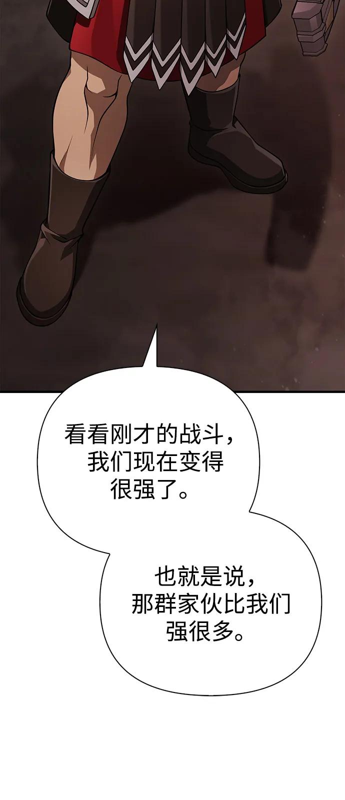 [第91话] 最终形态23