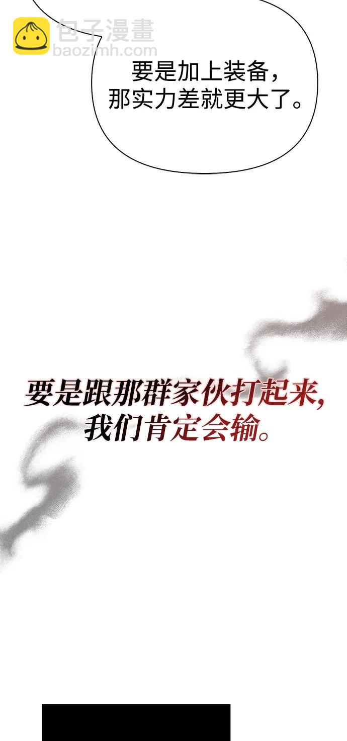 [第91话] 最终形态25