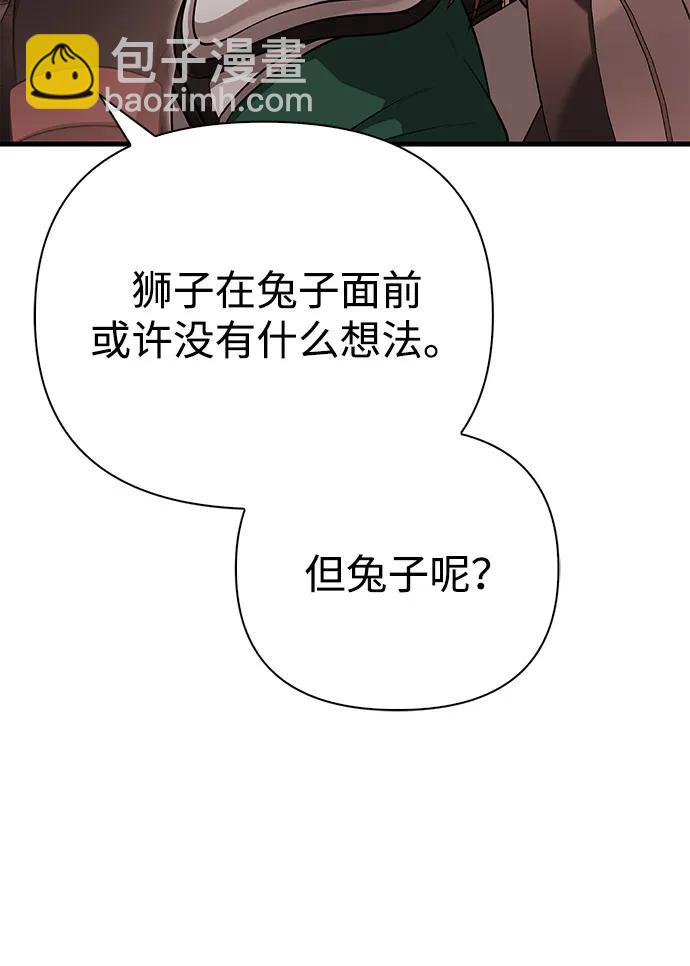 [第91话] 最终形态27