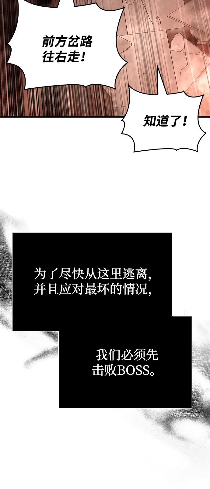 [第91话] 最终形态31