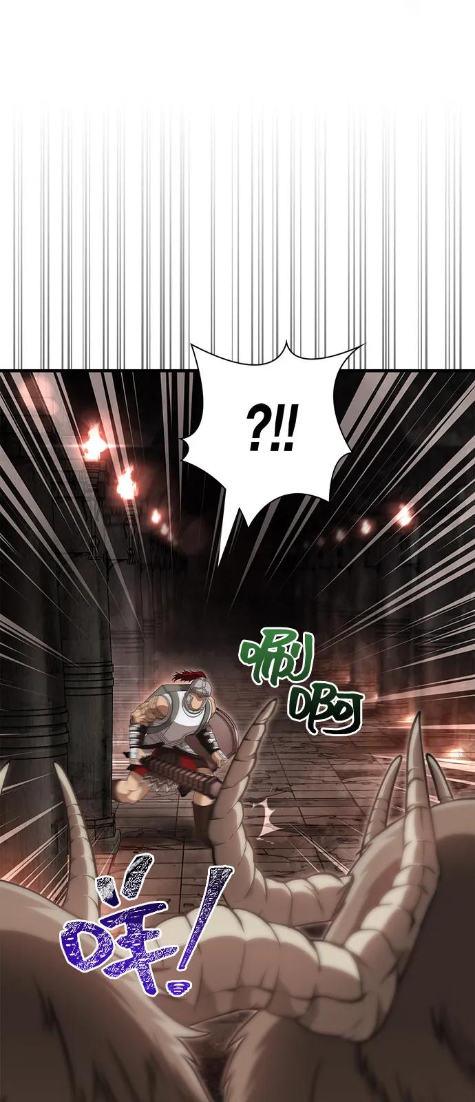 [第91话] 最终形态32
