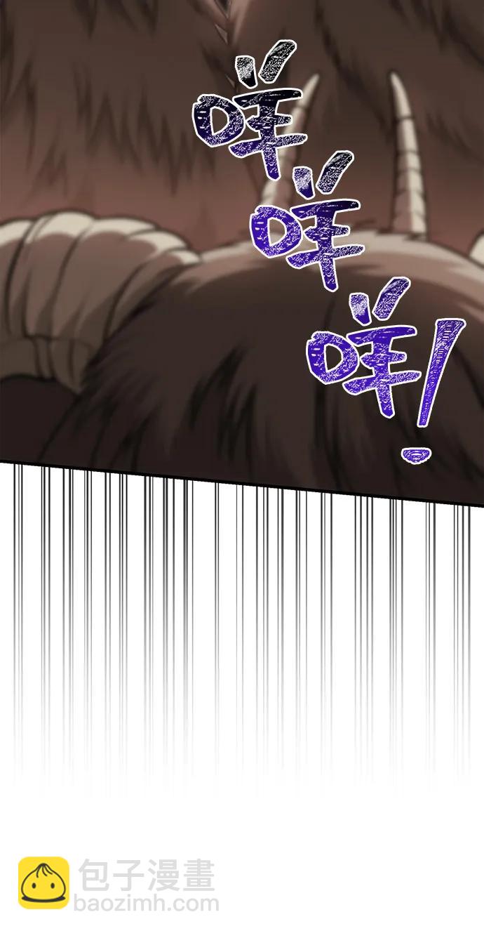 [第91话] 最终形态33