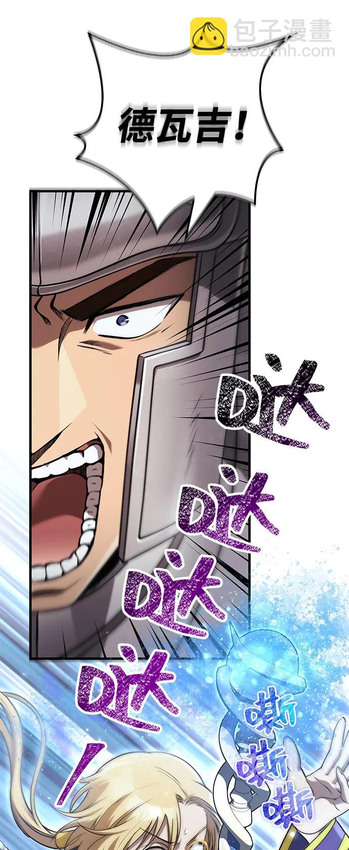 [第91话] 最终形态34