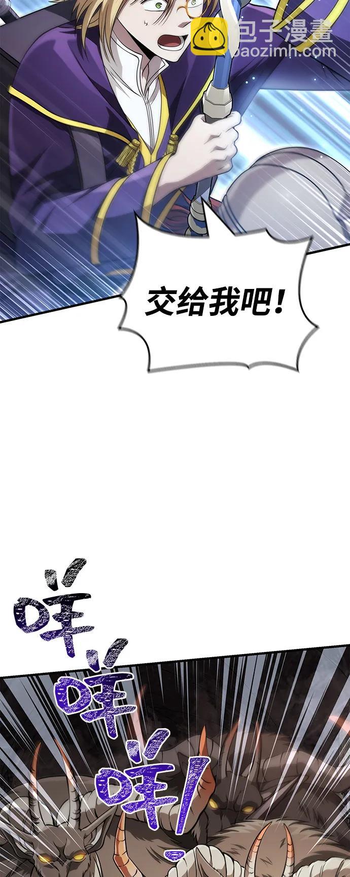 [第91话] 最终形态35