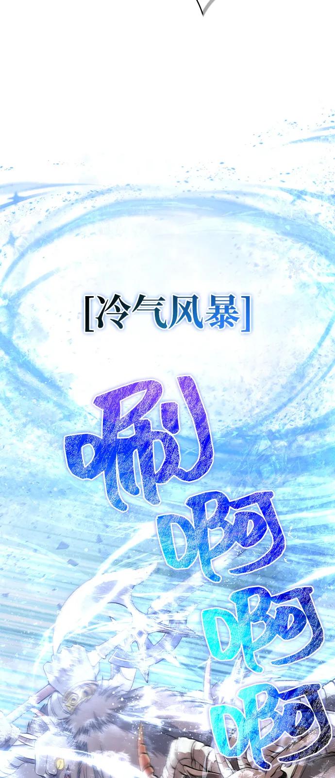[第91话] 最终形态37