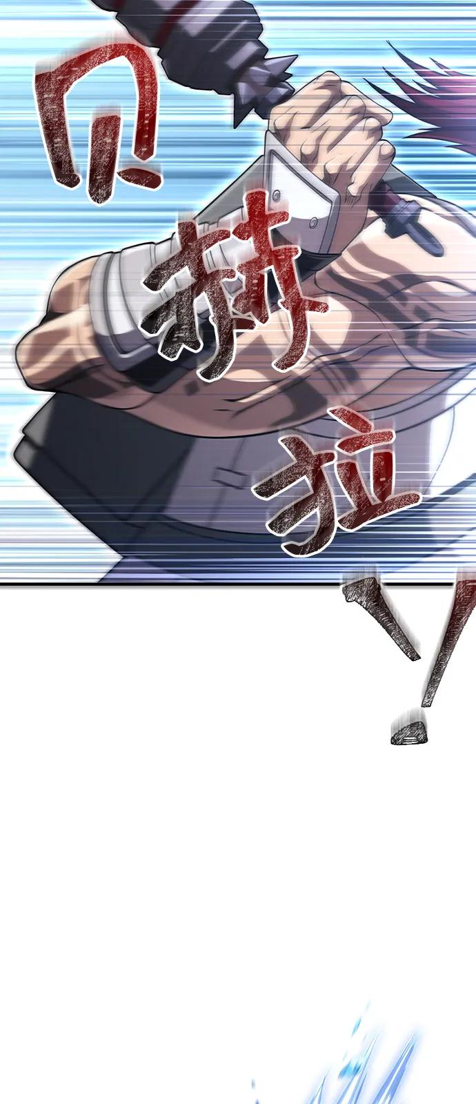 [第91话] 最终形态42
