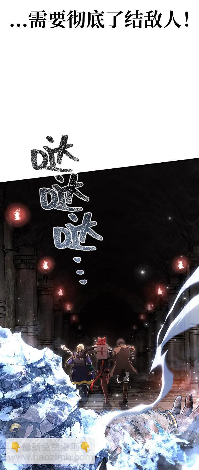 [第91话] 最终形态44