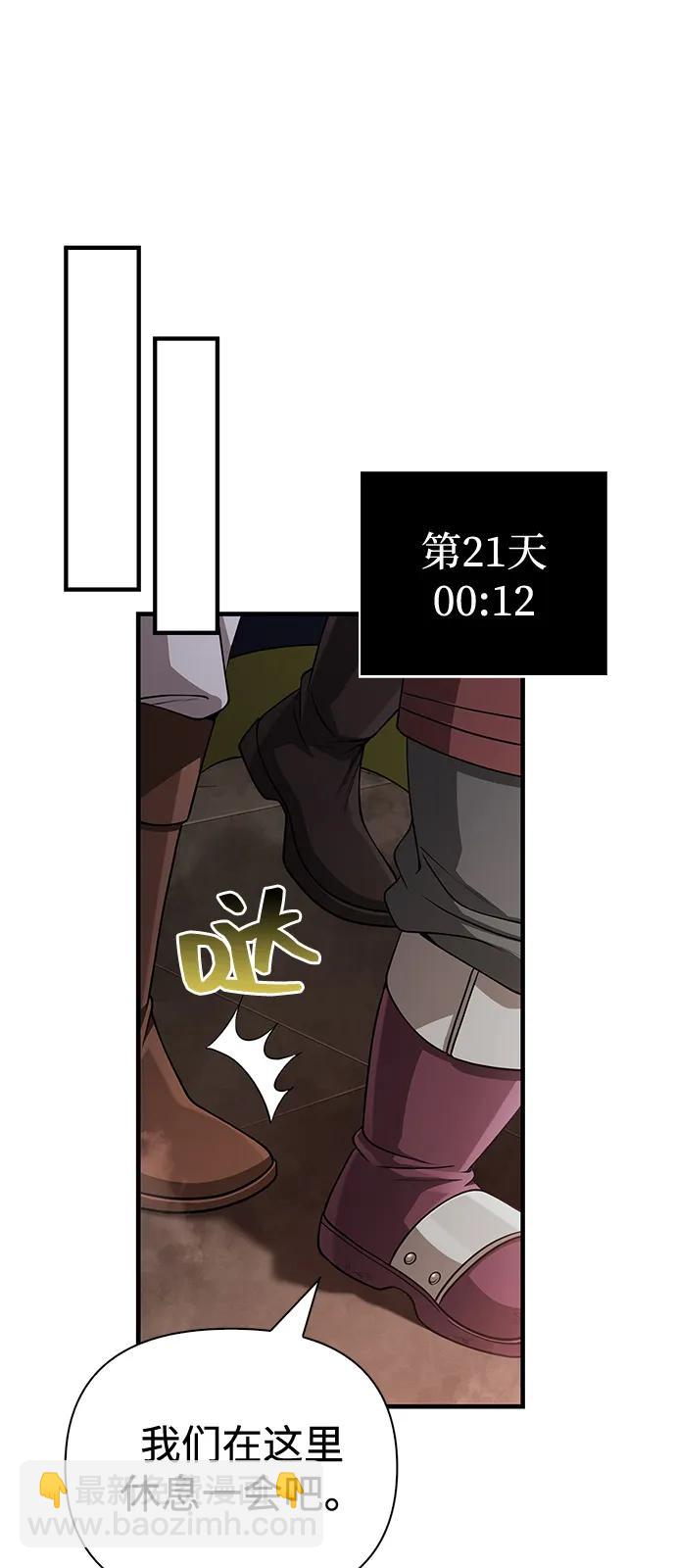 [第91话] 最终形态46