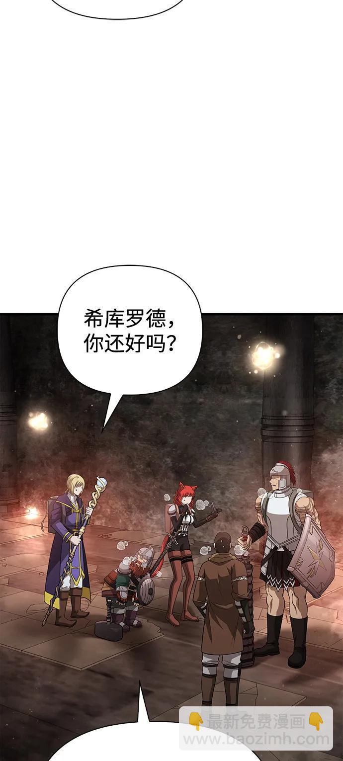 [第91话] 最终形态51