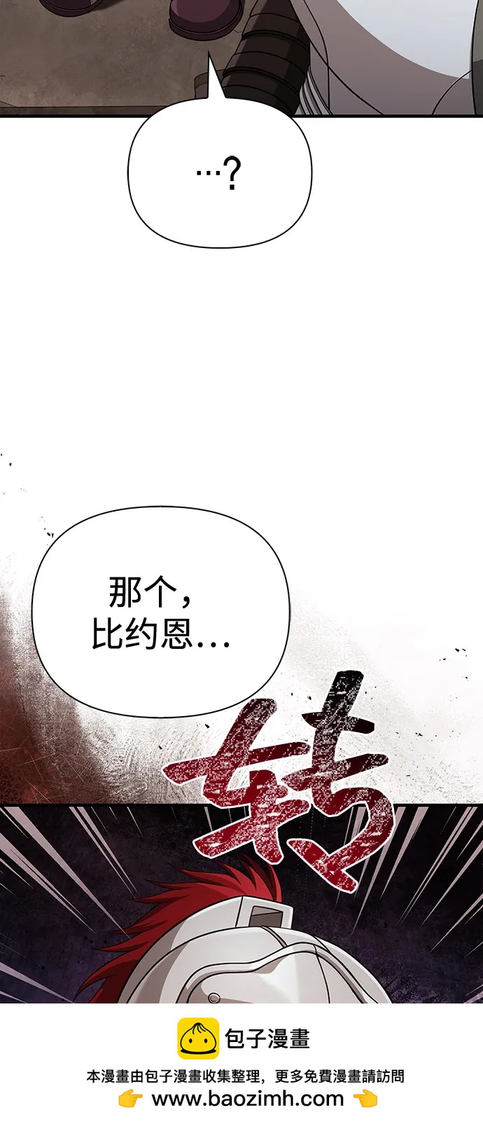 [第91话] 最终形态53