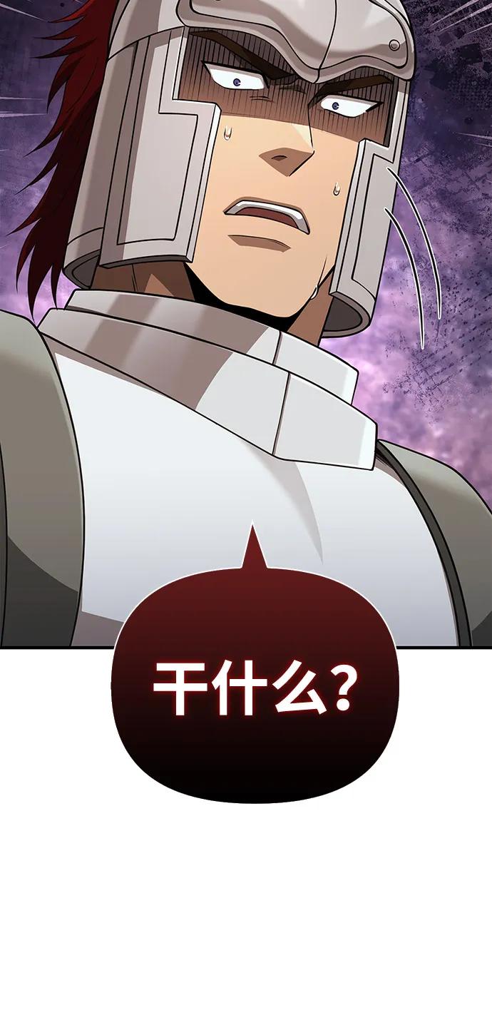 [第91话] 最终形态54