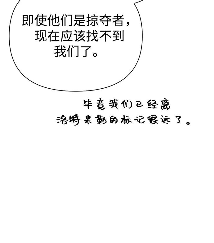 [第91话] 最终形态60