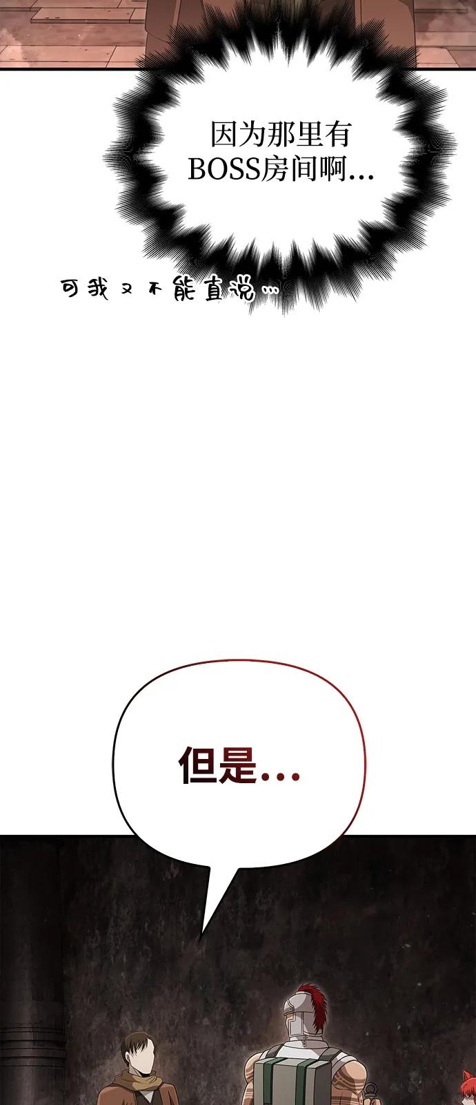 [第91话] 最终形态64