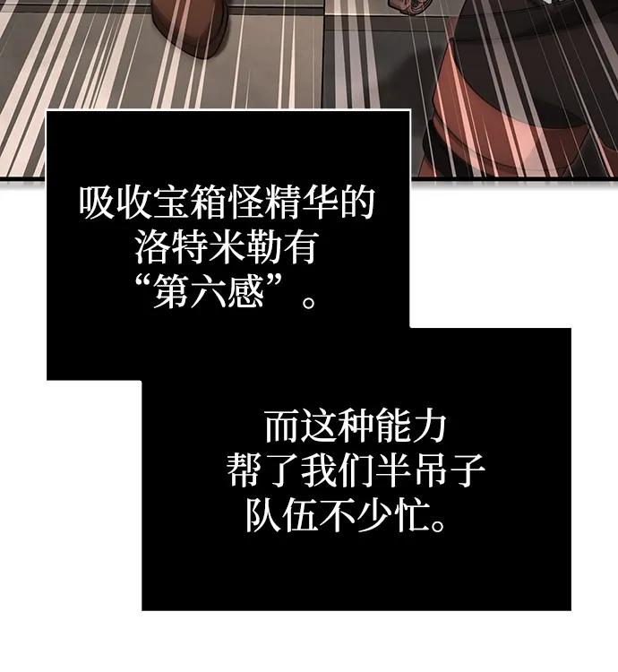 [第91话] 最终形态67